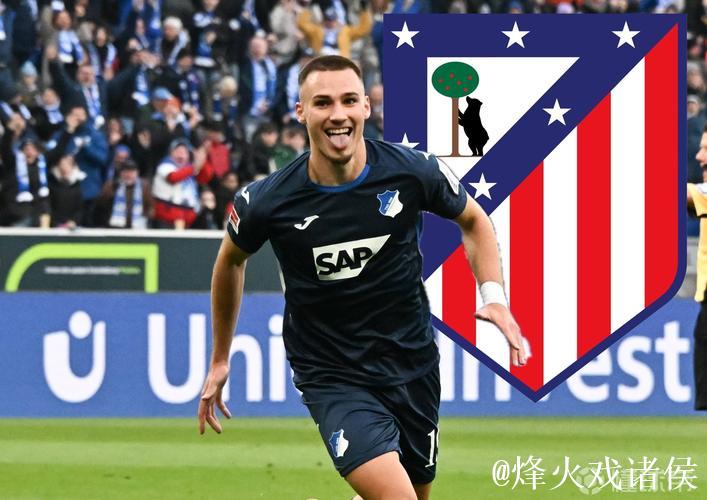 马竞盯上霍芬海姆前锋伦佩尔,多支球队关注 马竞盯上霍芬海姆前锋伦佩尔,多支球队关注