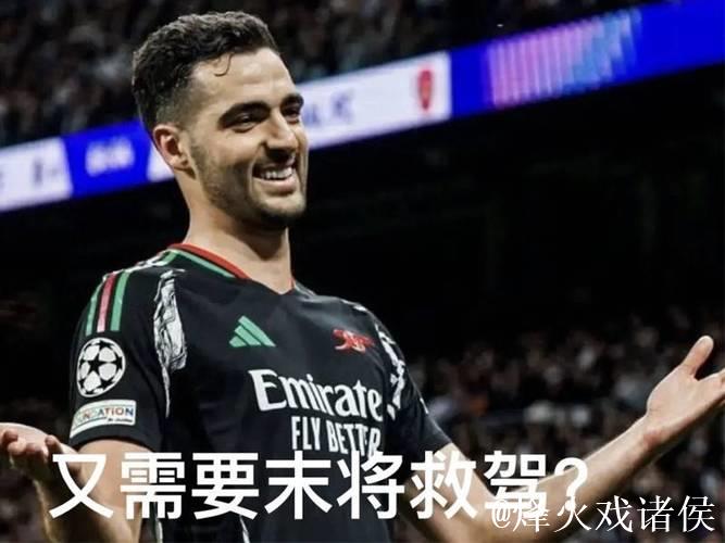 穆里尼奥纪录难追,阿森纳6场7球仍望其项背 穆里尼奥纪录难追,阿森纳6场7球仍望其项背