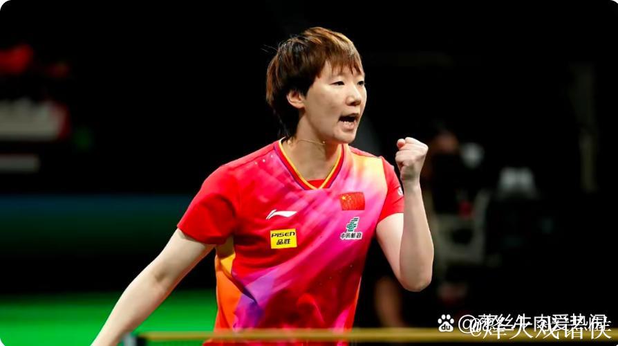 乒乓球混团世界杯：国乒8-4战胜德国队豪取7连胜