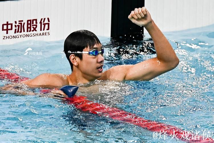 全运会游泳男子400米自由泳决赛 张展硕夺冠