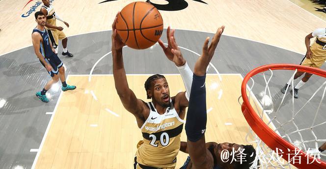 萨尔20+9杰克逊31+7 奇才主场力克灰熊