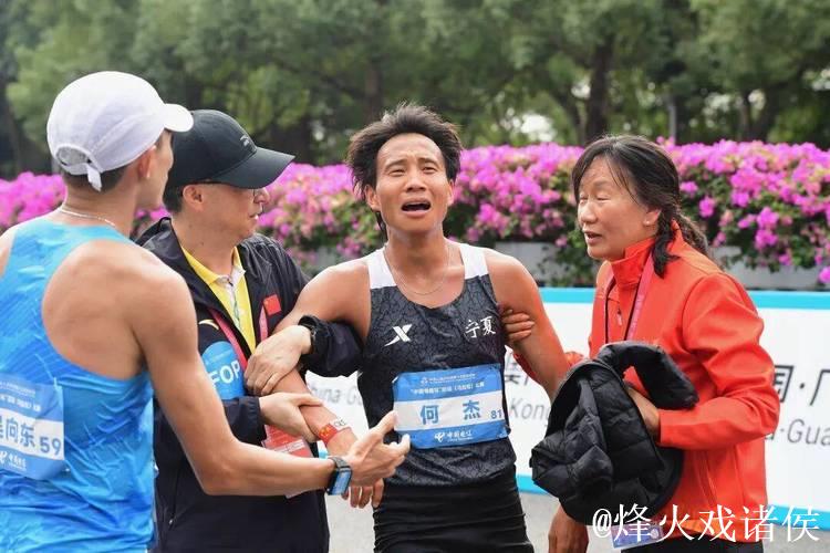 全运会首届跨境马拉松何杰摘金