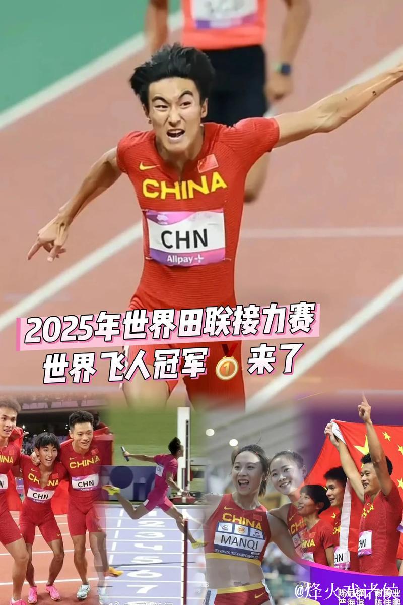 奥运冠军领衔 新秀闪耀田径世锦赛