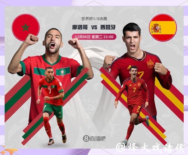 世界杯竞猜APP：最新比赛资讯一网打尽