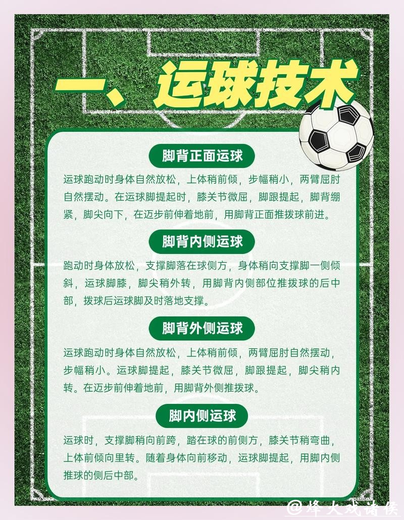 世界杯下注入口寻找优质平台实战经验