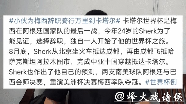 世界杯下注:经济预算下的最优下注规划 世界杯下注:经济预算下的最优下注规划