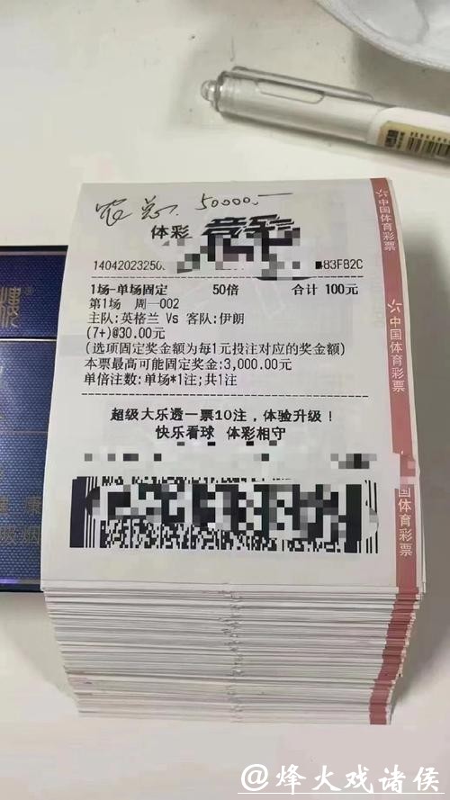 世界杯投注平台：综合评测排名榜单揭晓