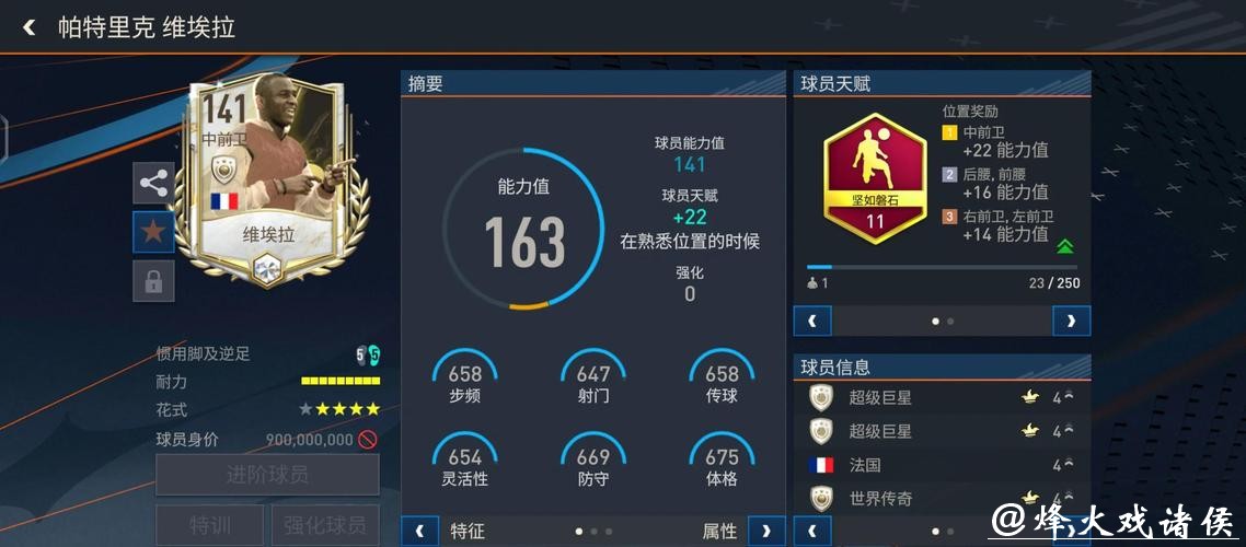 世界杯外围下注：专业玩家的实用经验分享