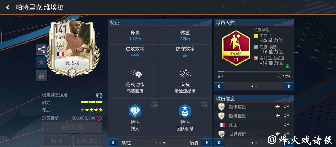 世界杯外围下注：专业玩家的实用经验分享