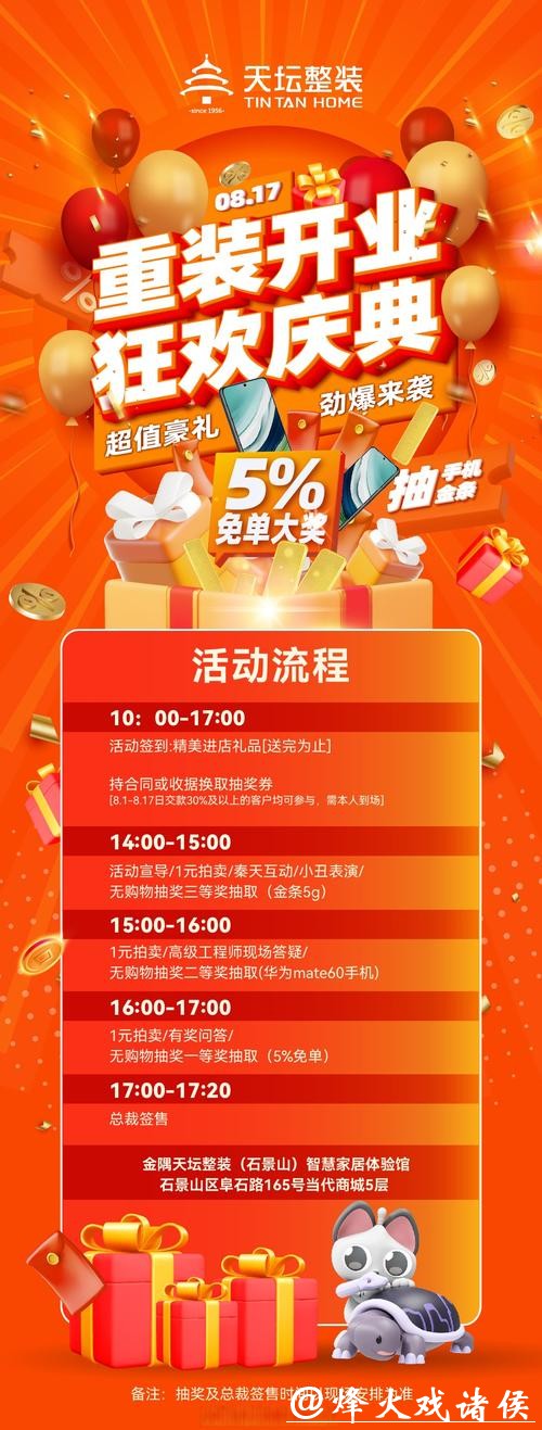 世界杯直播平台会员优惠信息汇总