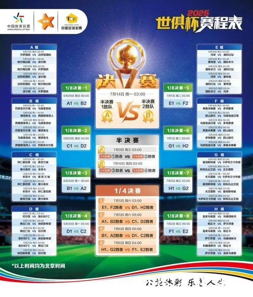 世界杯竞猜平台用户体验及评价反馈 世界杯竞猜平台用户体验及评价反馈