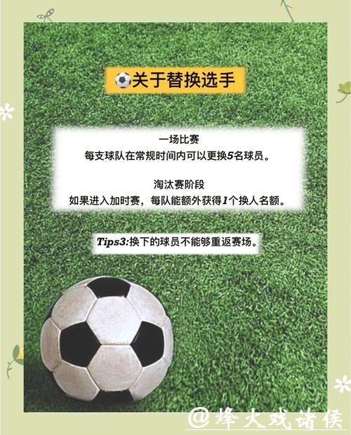 世界杯外围竞猜:新手入门必读操作技巧 世界杯外围竞猜:新手入门必读操作技巧
