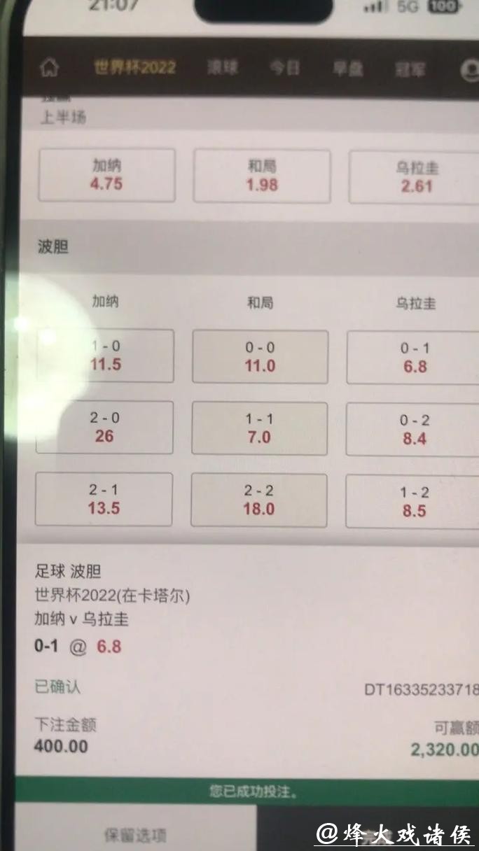 世界杯下注平台:最新版使用教程及评价 世界杯下注平台:最新版使用教程及评价